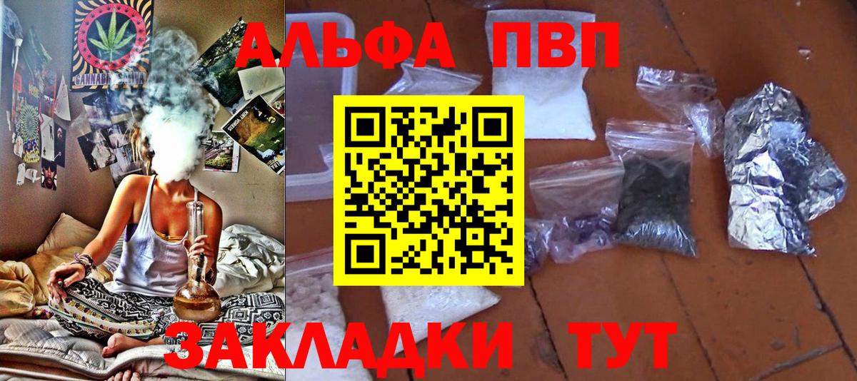 А ПВП мука Новочеркасск