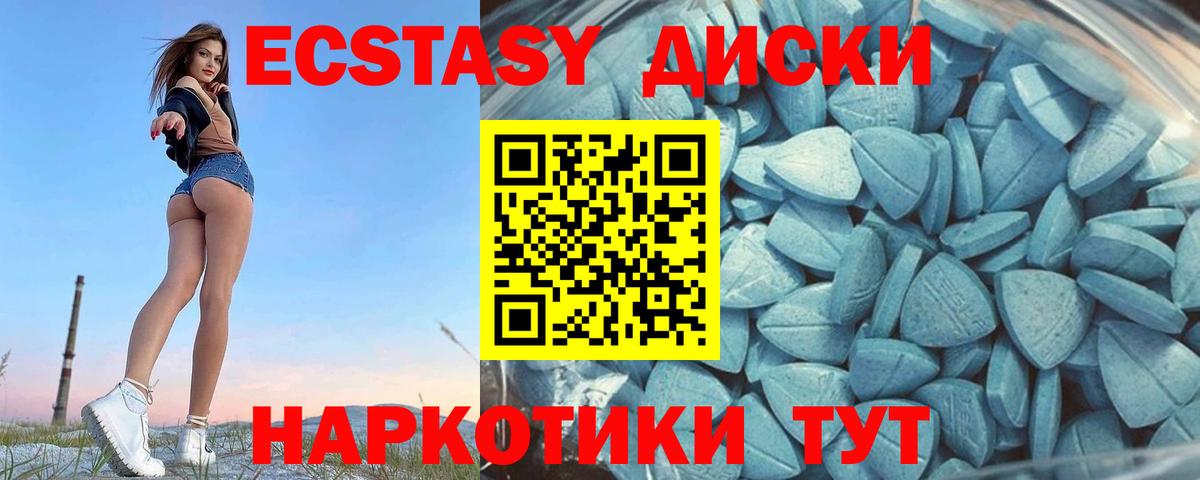 купить закладку  Вход с VPN  Новочеркасск  Экстази louis Vuitton 