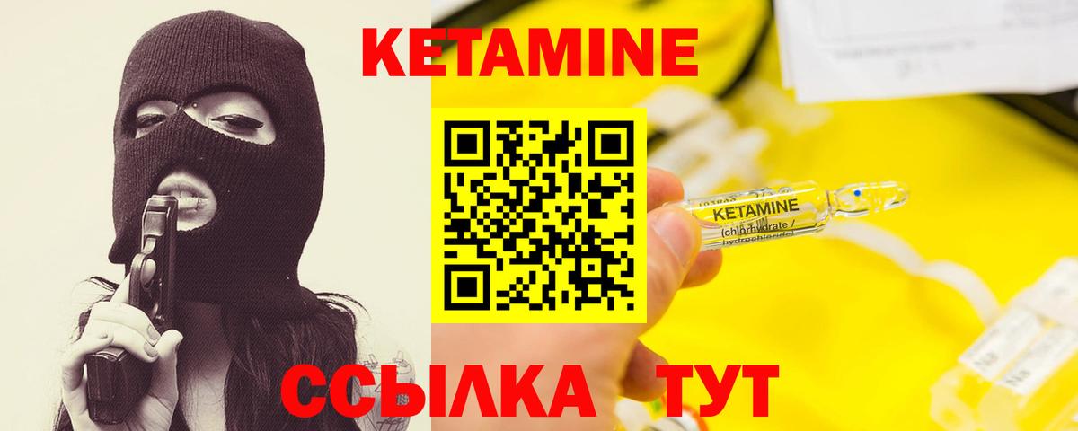 ГАШИШ Новочеркасск
