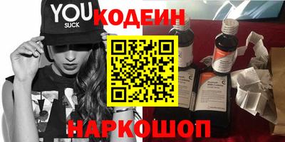 марки nbome Севастополь