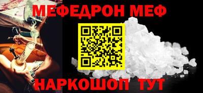 первитин Свободный