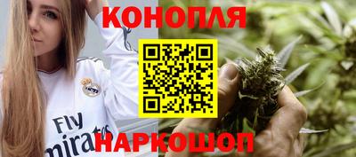 гашишное масло Сланцы