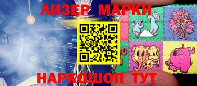 марки nbome Севастополь