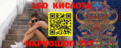 кокаин Славянск-на-Кубани