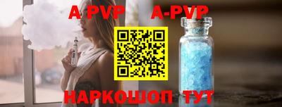 бутик Старая Купавна