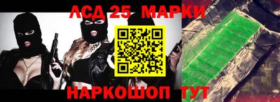 кокаин Славянск-на-Кубани