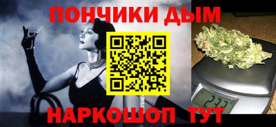 бутик Старая Купавна