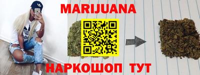 трава Ставрополь