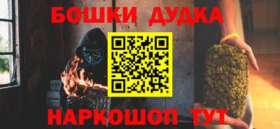 бутик Старая Купавна