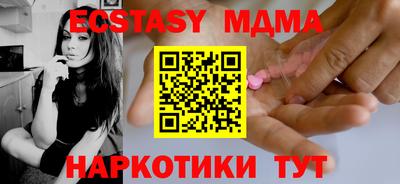 бутик Старая Купавна
