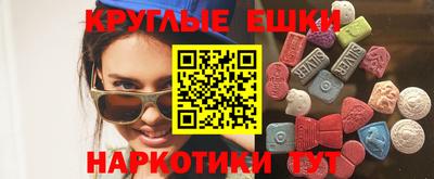 гашишное масло Сланцы