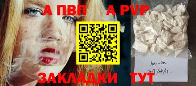 трава Ставрополь