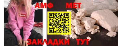 трава Ставрополь