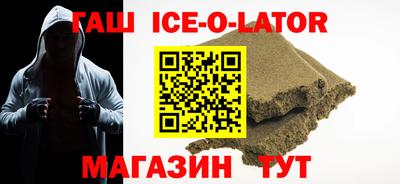 кокаин Славянск-на-Кубани