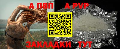 гашишное масло Сланцы