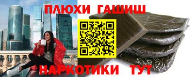 кокс Северобайкальск