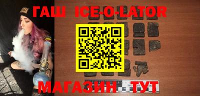 трава Ставрополь