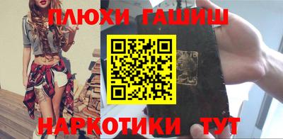 кокс Северобайкальск