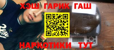 гашишное масло Сланцы