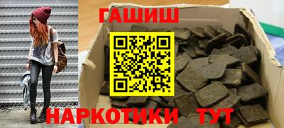 кокаин Славянск-на-Кубани
