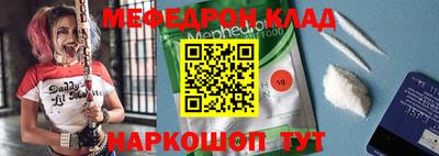 кокаин Славянск-на-Кубани