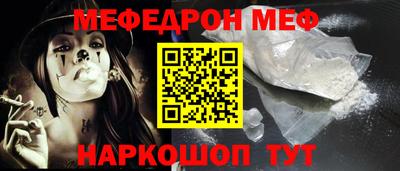 кокаин Славянск-на-Кубани