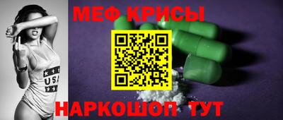 кокаин Славянск-на-Кубани
