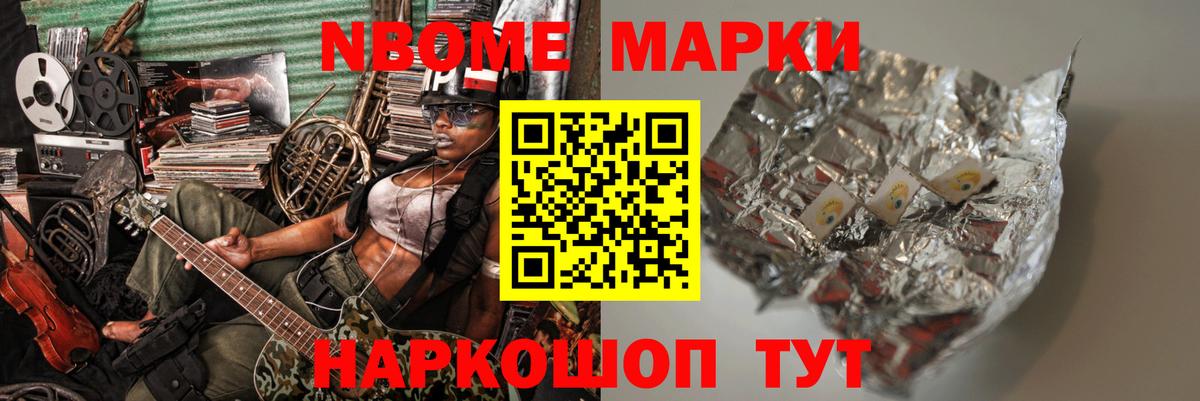 LSD-25 экстази ecstasy  Вход с VPN  LSD-25 экстази ecstasy  Новочеркасск 