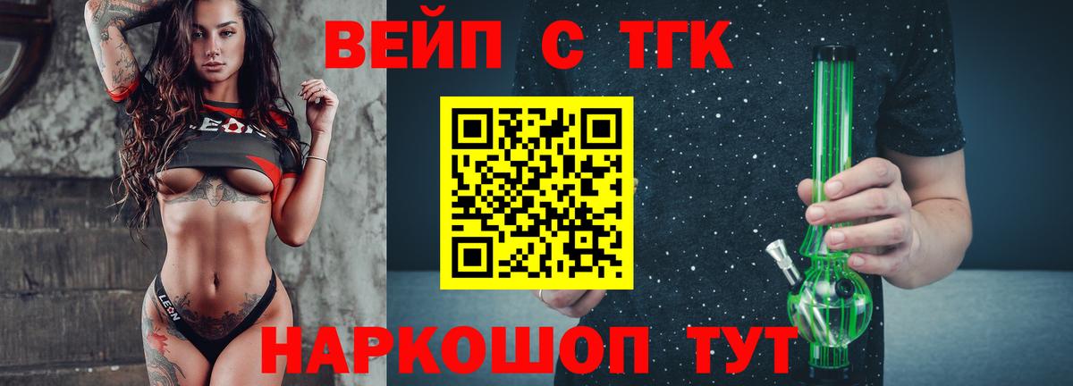 ГАШИШ  Новочеркасск  МДМА  Мефедрон кристаллы  Вход с VPN  Бошки Шишки  АМФ  