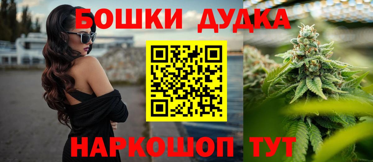 Каннабис VHQ  Бошки марихуана семена  МАРИХУАНА гибрид  Новочеркасск  Вход с VPN  Бошки марихуана Amnesia 