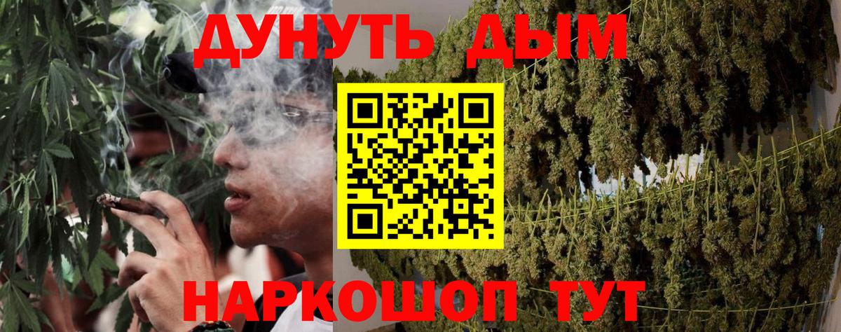 Каннабис Amnesia Новочеркасск